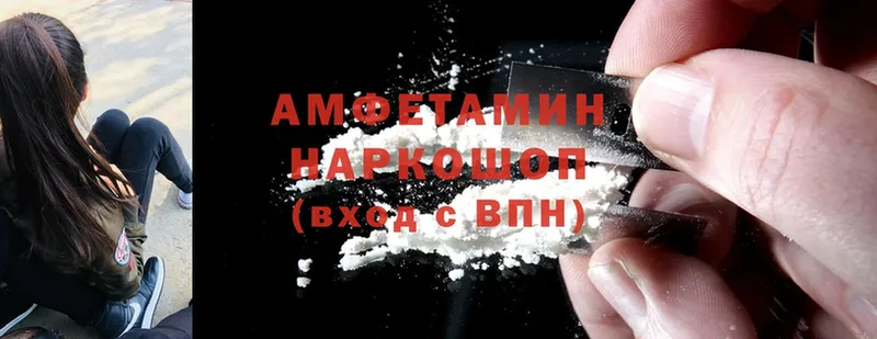 сколько стоит  MEGA зеркало  Amphetamine VHQ  Серпухов 