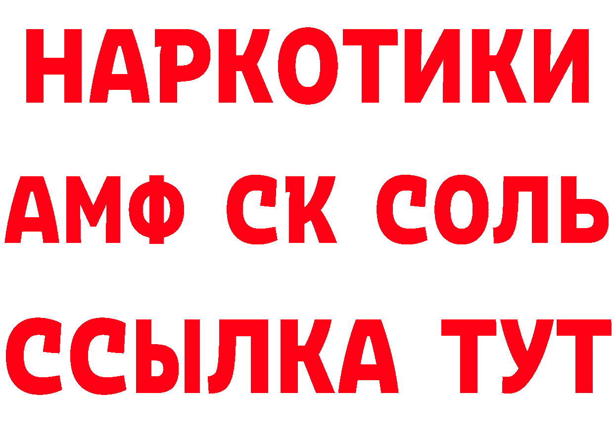 Купить закладку площадка телеграм Серпухов