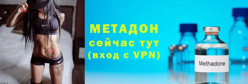 МЕТАДОН VHQ  Серпухов 